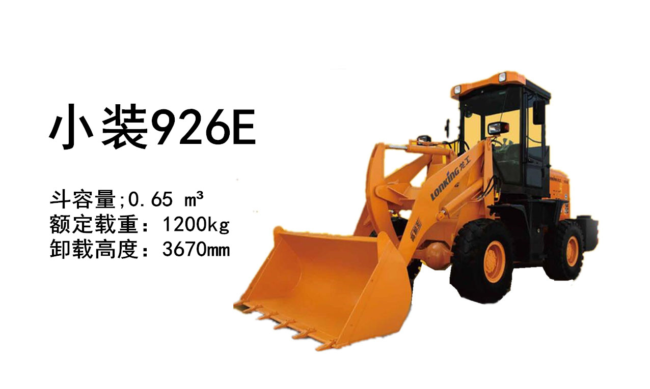 LonKing Loader 926E