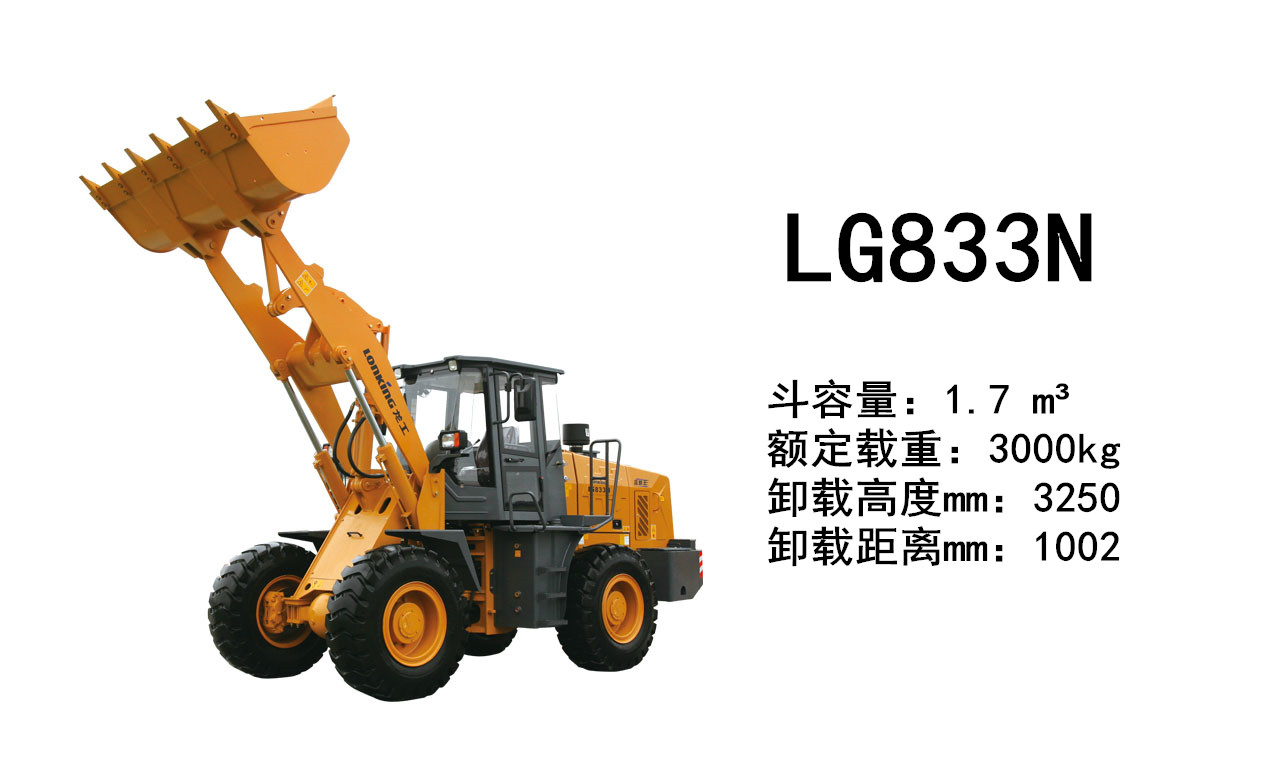 LonKing Loader LG833N