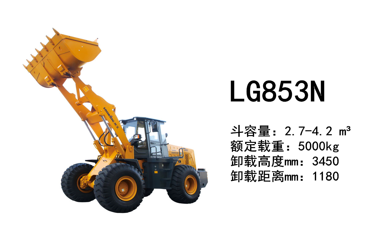 LonKing Loader LG853N