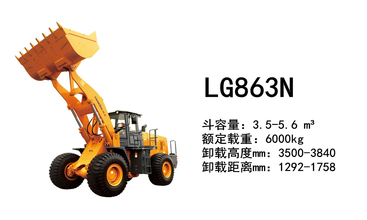 LonKing Loader CDM856N