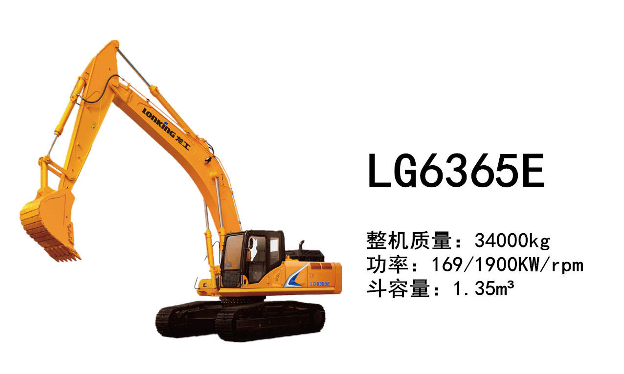 LonKing LG6365E Excavator(en)